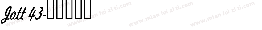 Jott 43字体转换